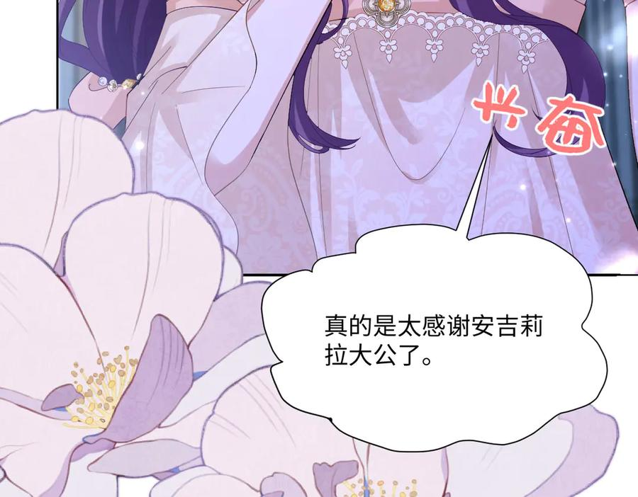 56 坦白 第12页