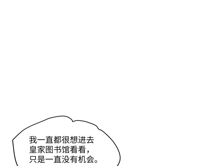 56 坦白 第16页