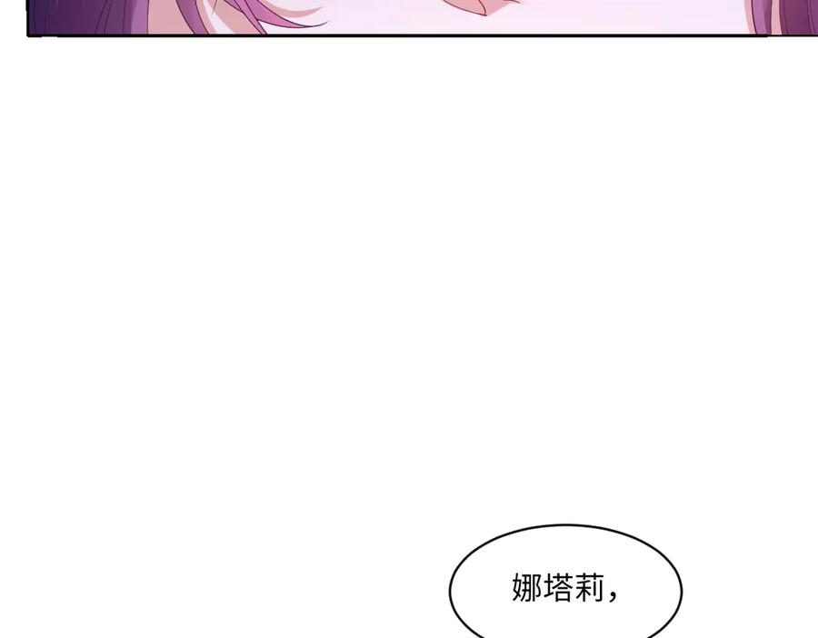 56 坦白 第18页