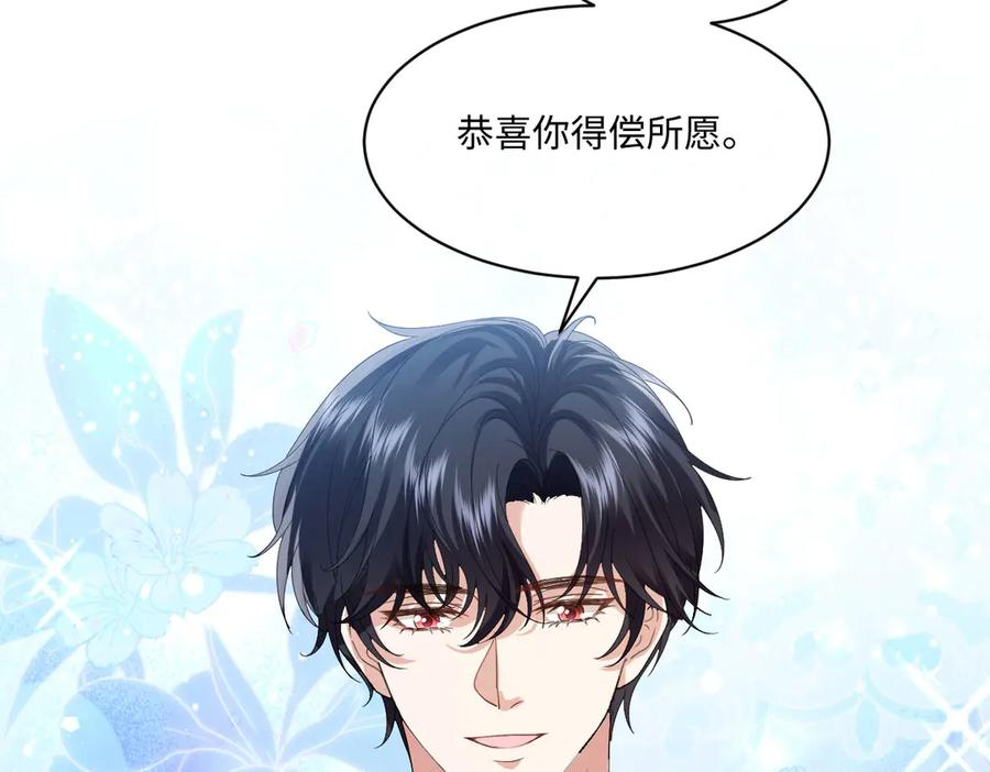 56 坦白 第19页