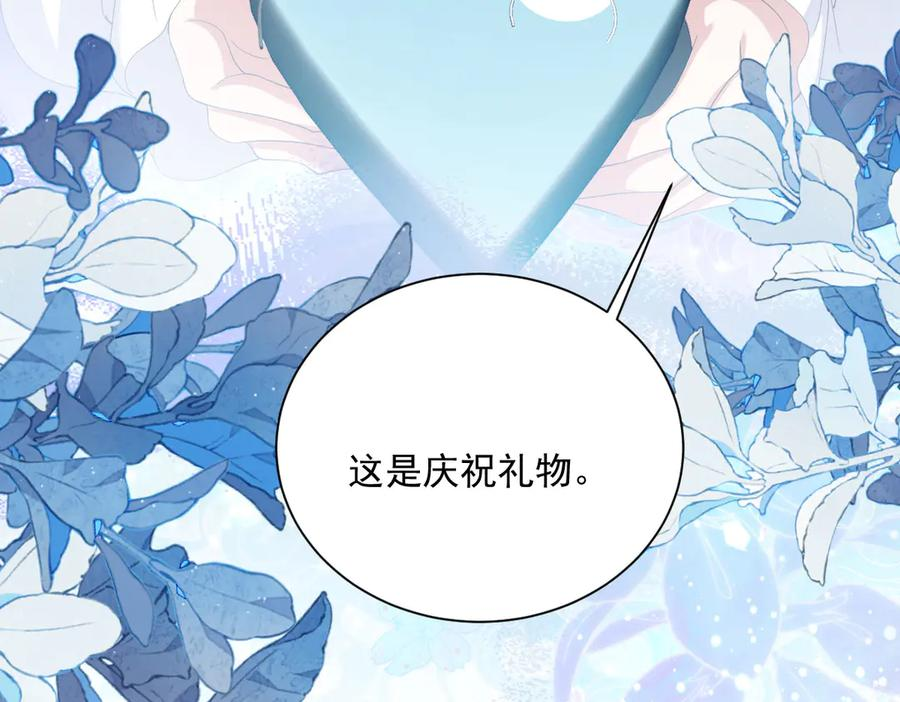 56 坦白 第22页