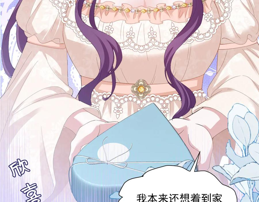 56 坦白 第26页