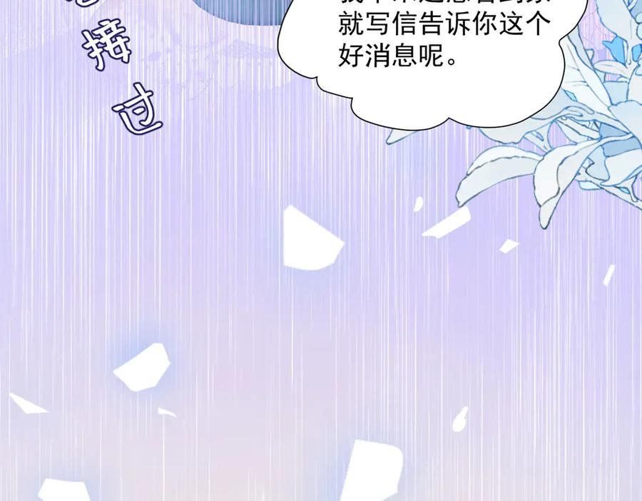 56 坦白 第27页