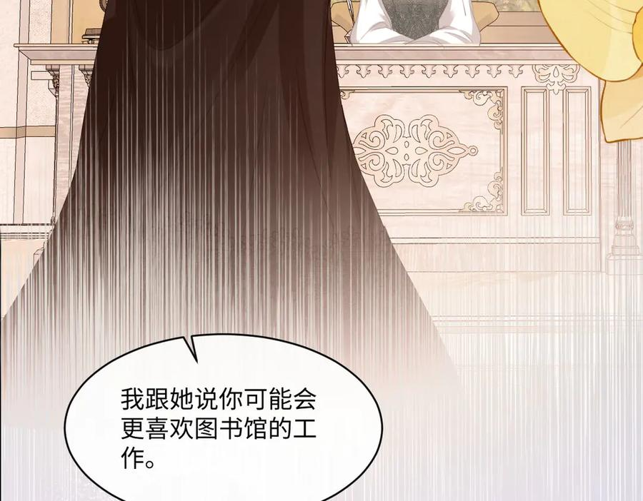 56 坦白 第30页