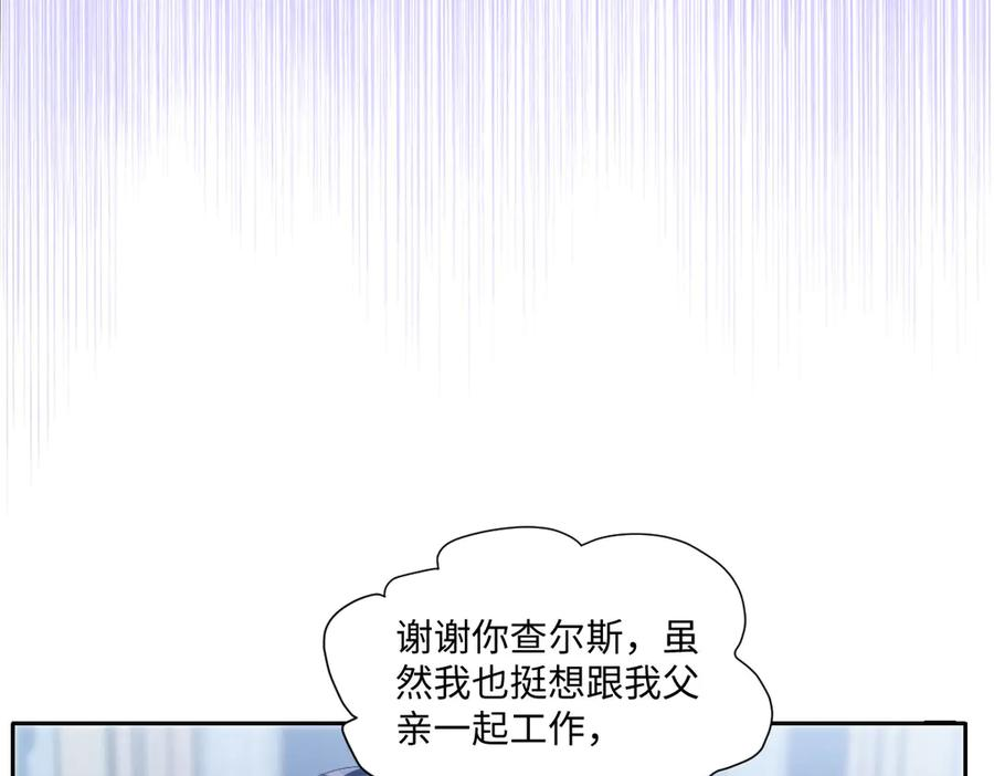 56 坦白 第32页