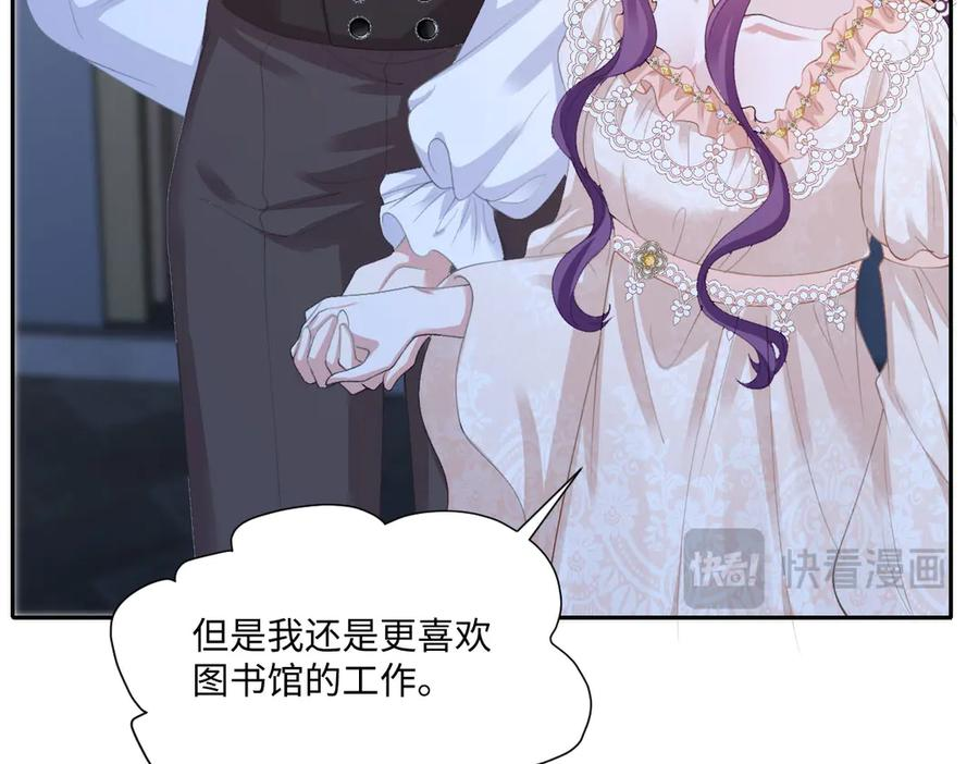 56 坦白 第34页