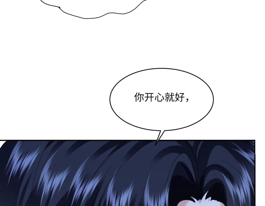 56 坦白 第35页