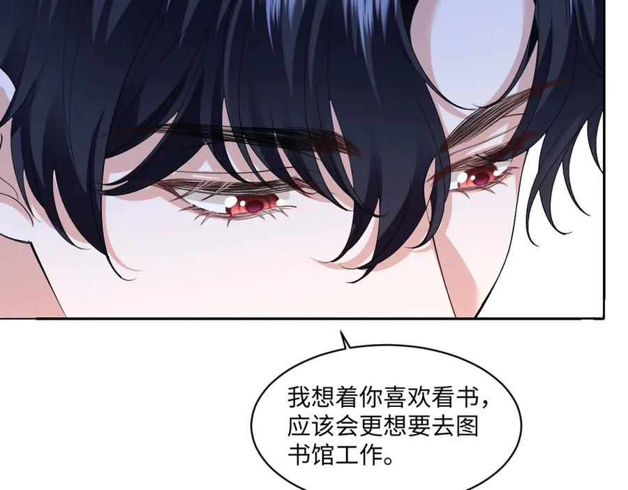 56 坦白 第36页
