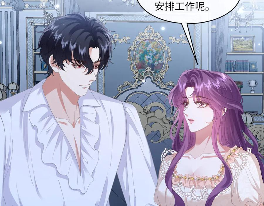 56 坦白 第39页