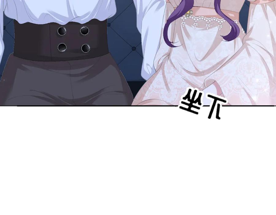 56 坦白 第40页