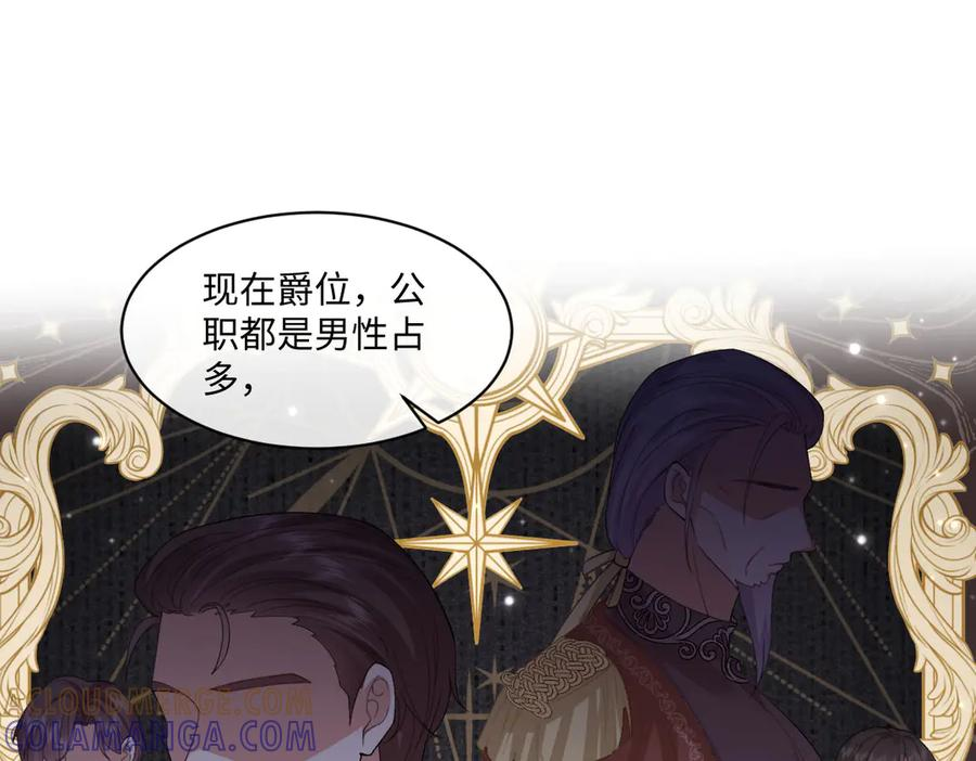 56 坦白 第41页