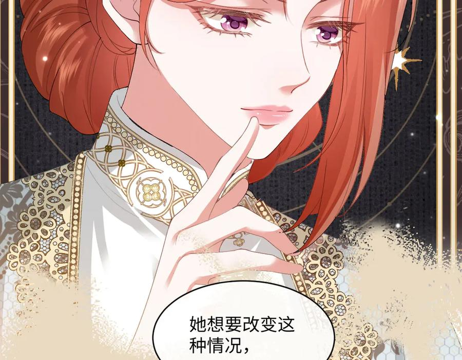 56 坦白 第43页