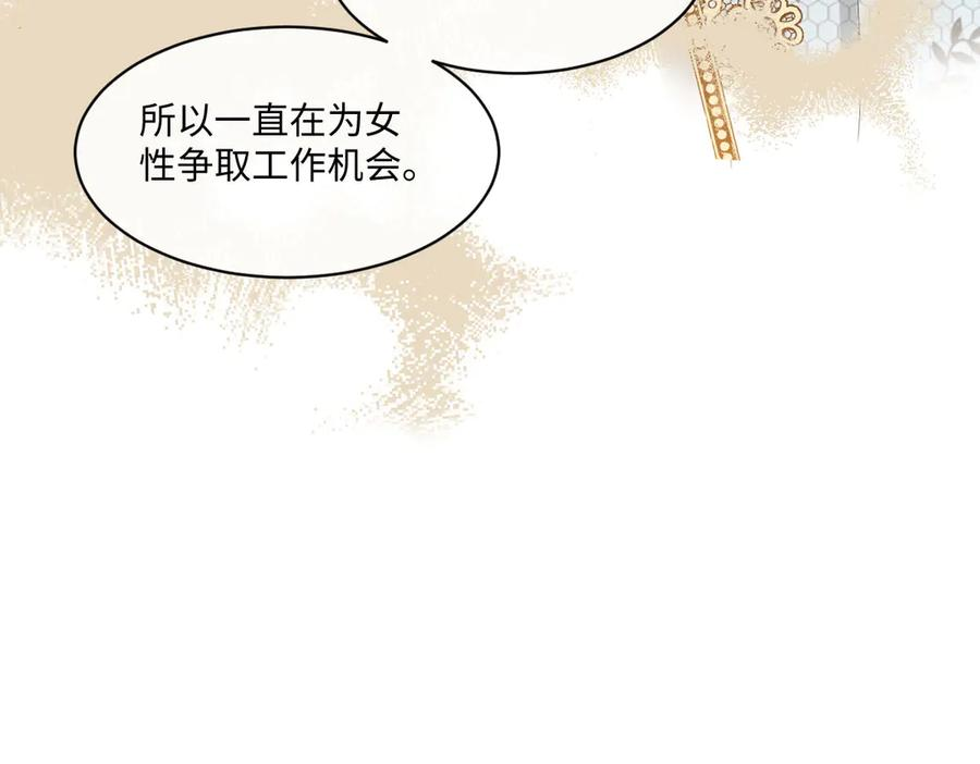 56 坦白 第44页