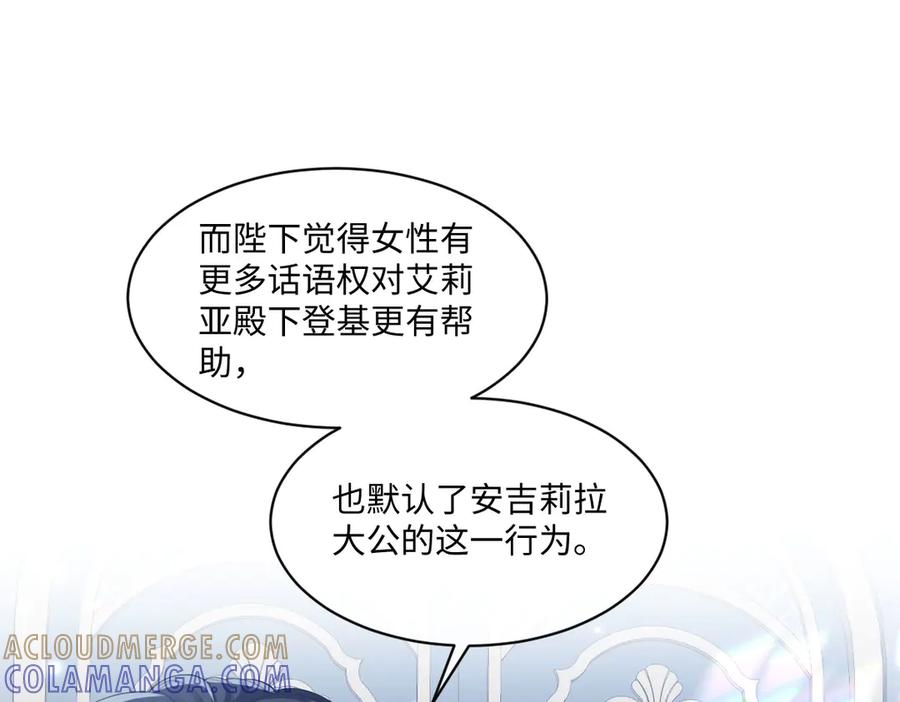 56 坦白 第45页