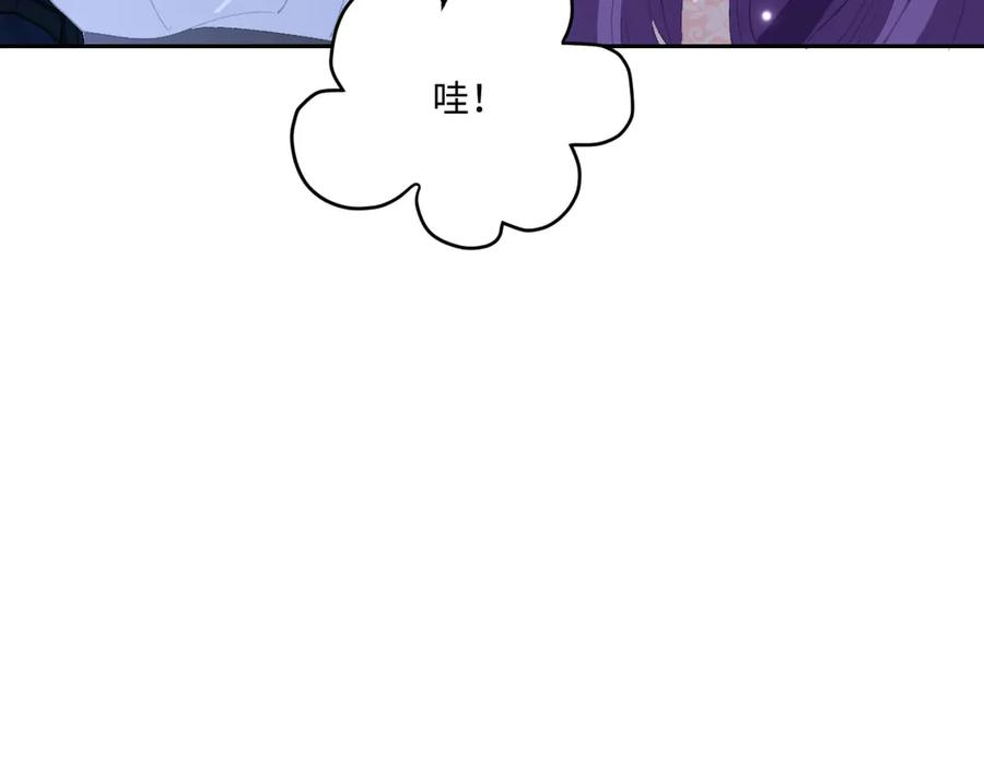 56 坦白 第48页