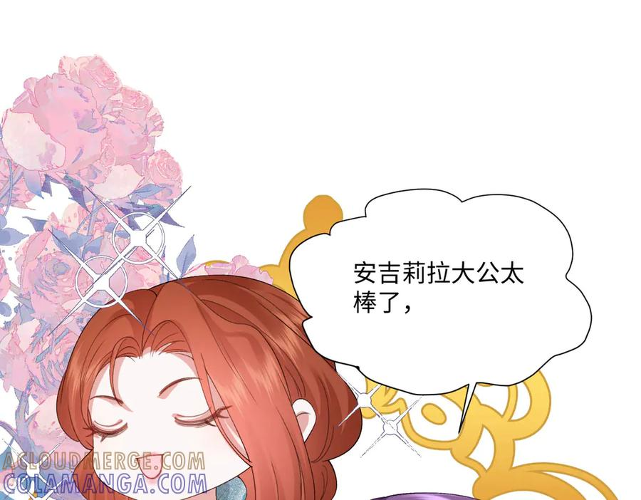 56 坦白 第49页