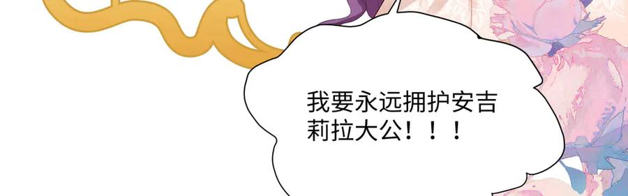 56 坦白 第51页