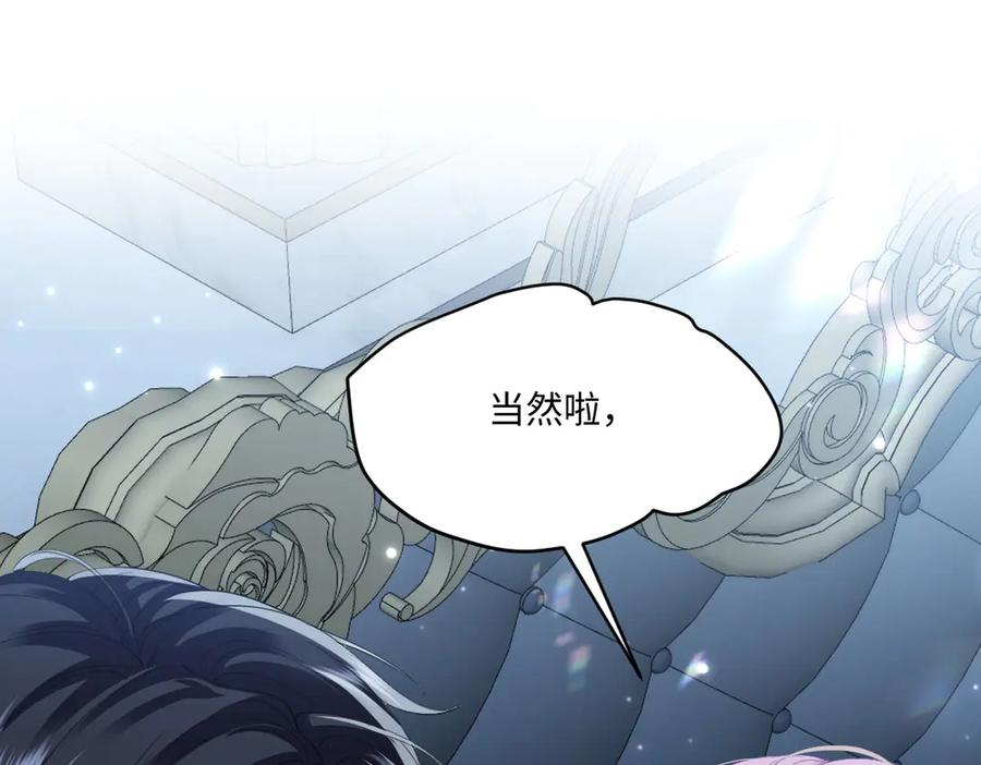 56 坦白 第56页