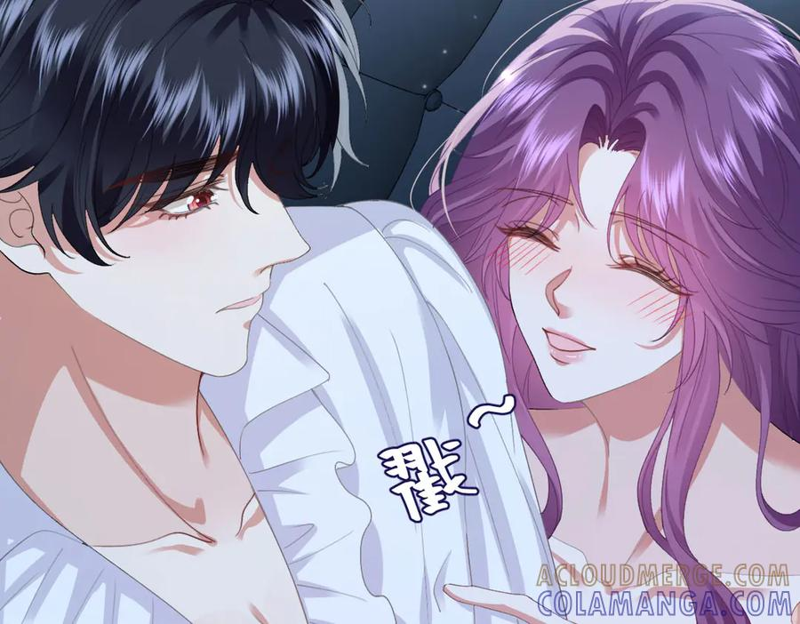 56 坦白 第57页