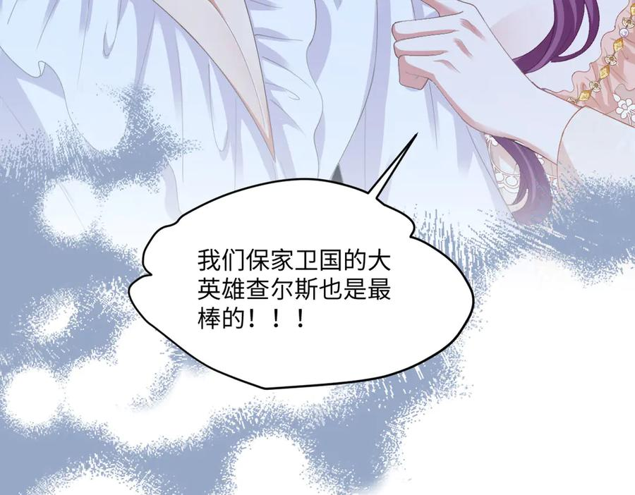 56 坦白 第58页