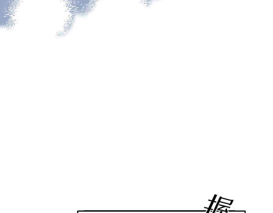 56 坦白 第59页