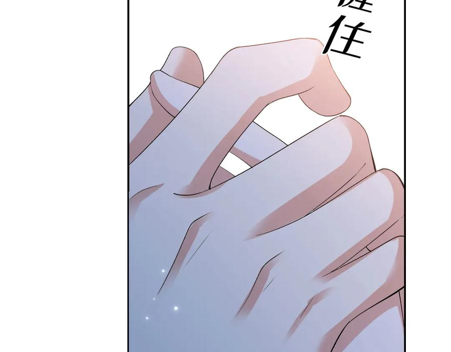 56 坦白 第60页