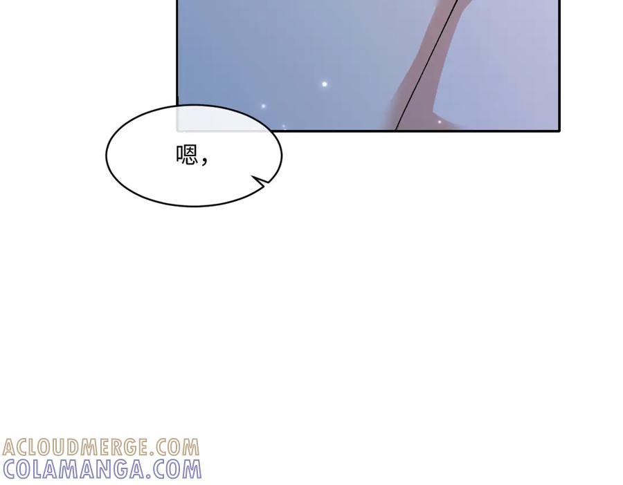 56 坦白 第61页