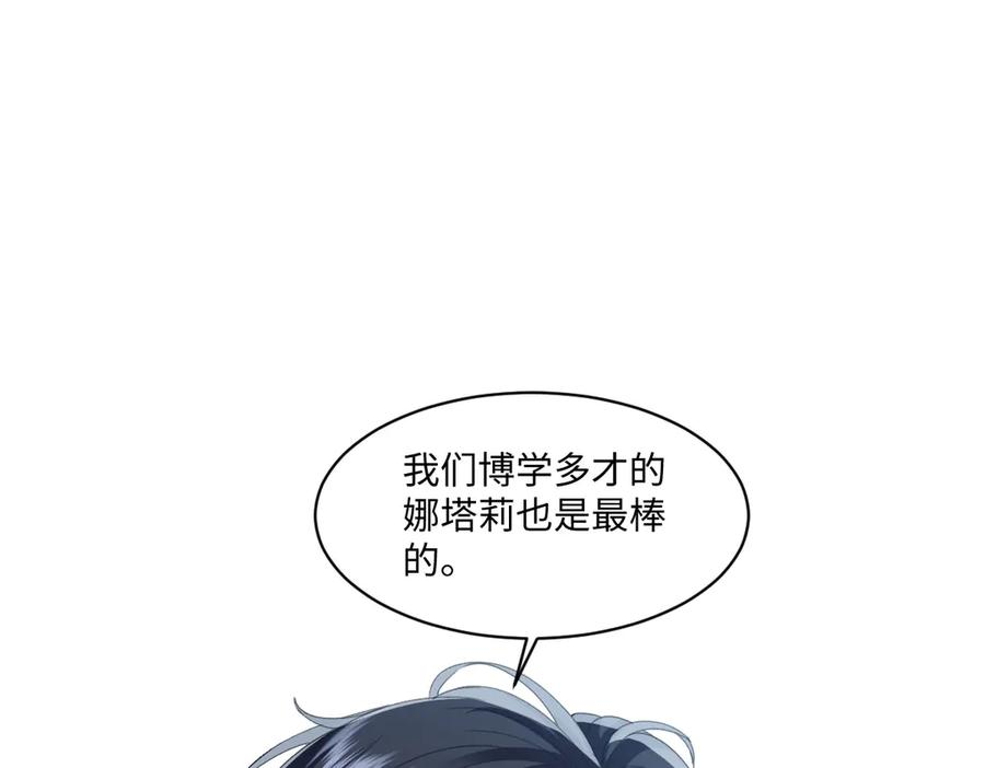 56 坦白 第62页