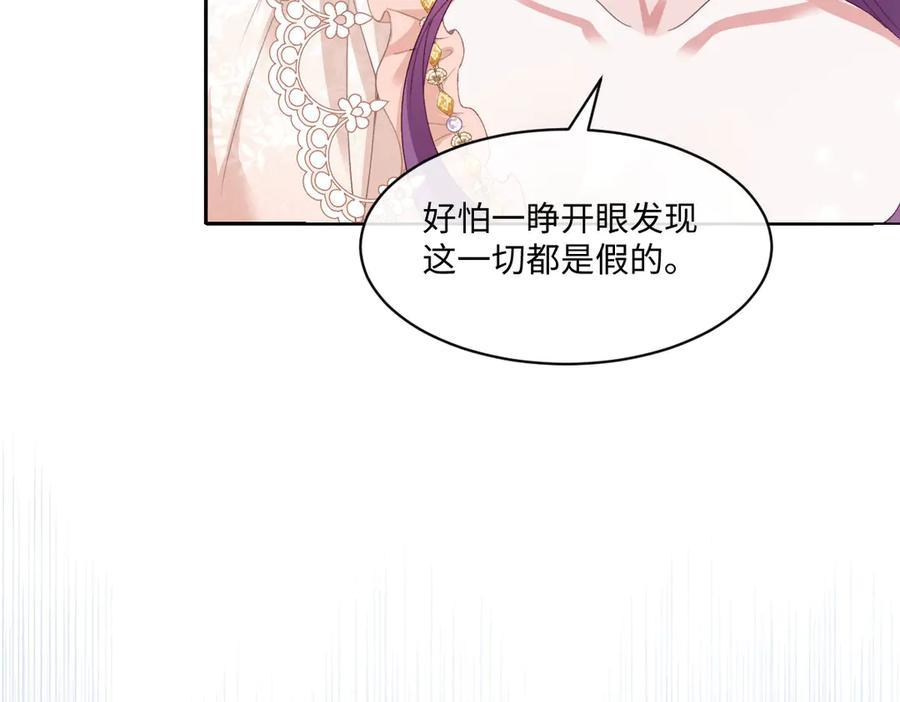 56 坦白 第71页
