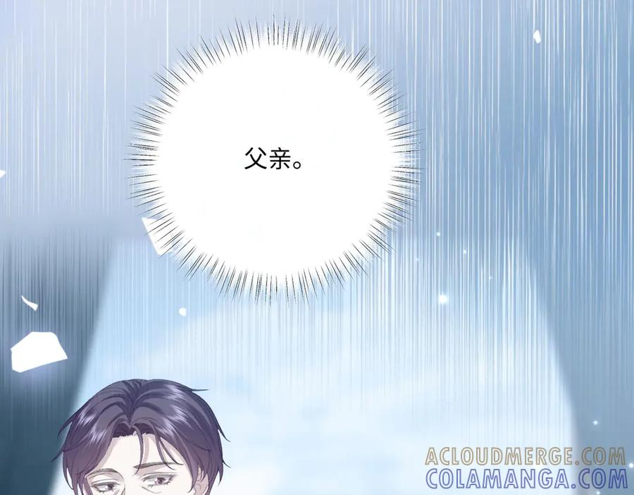 56 坦白 第73页