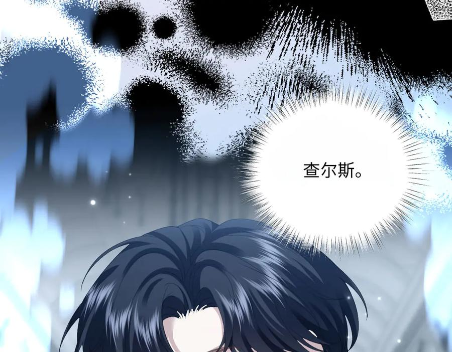 56 坦白 第76页