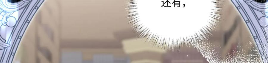 56 坦白 第80页