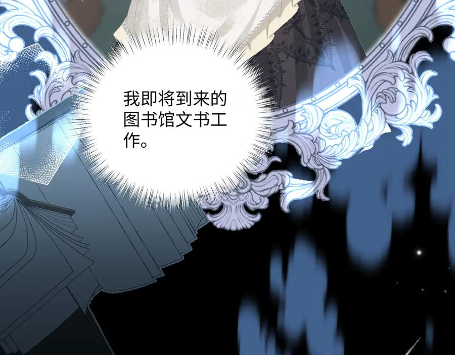 56 坦白 第82页
