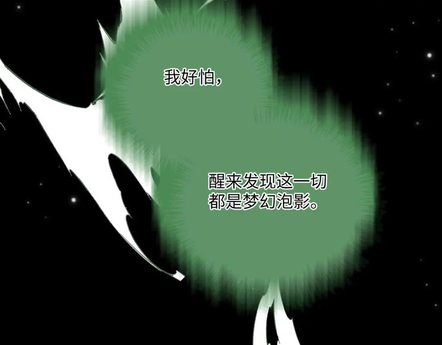 56 坦白 第84页