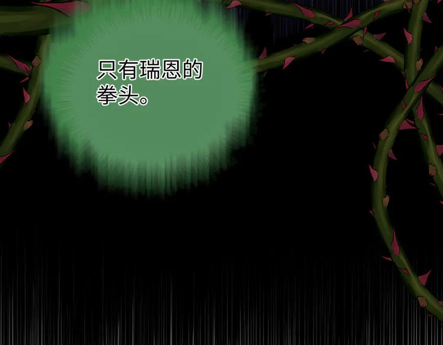 56 坦白 第91页