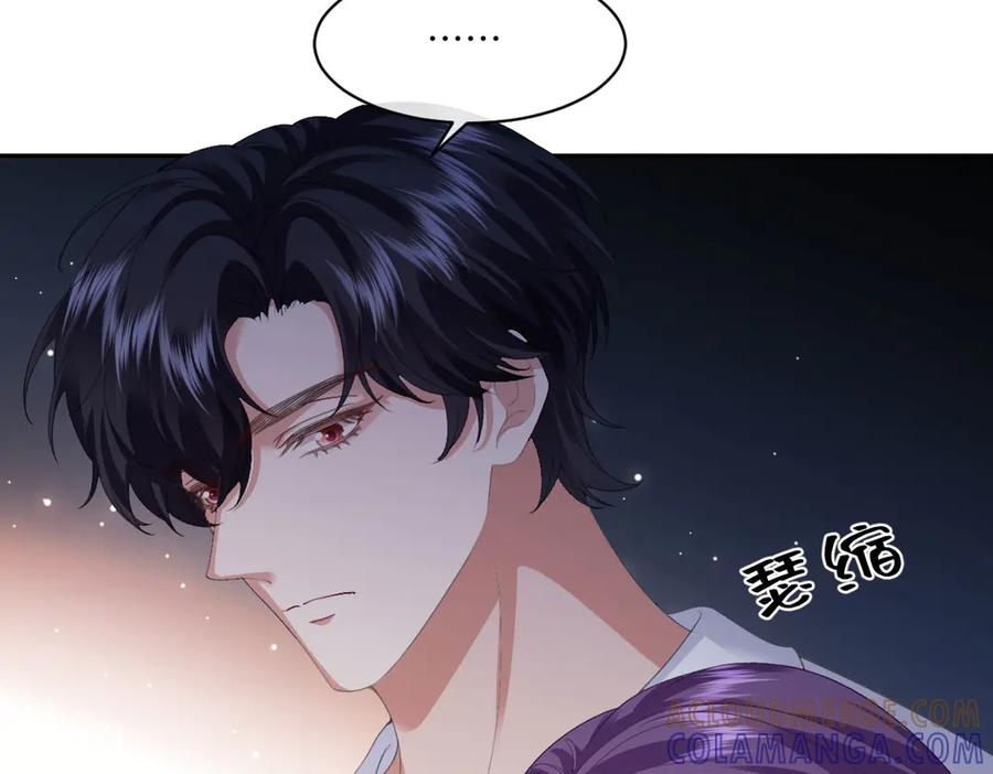 56 坦白 第93页