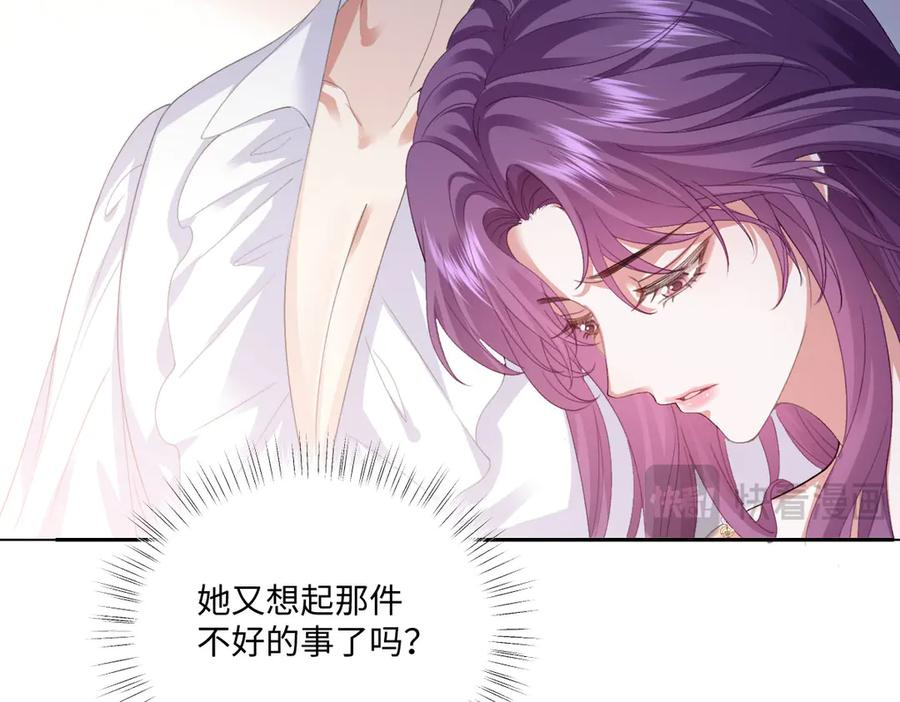 56 坦白 第94页