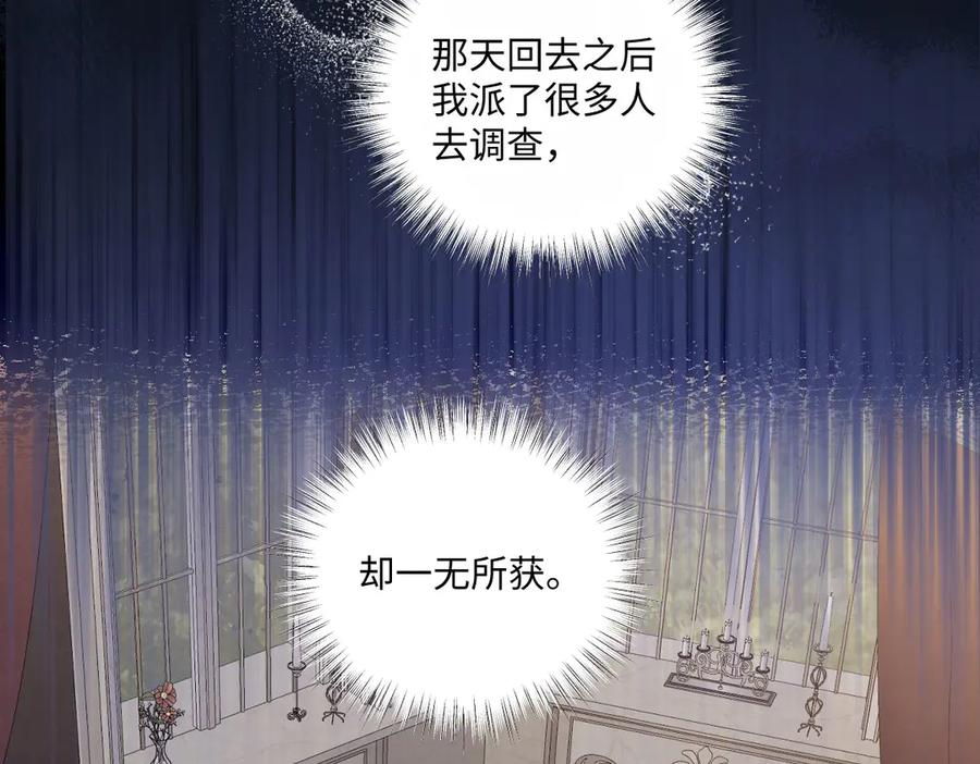 56 坦白 第98页