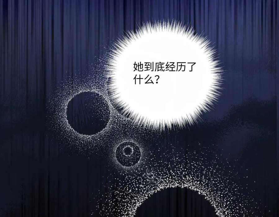 56 坦白 第100页