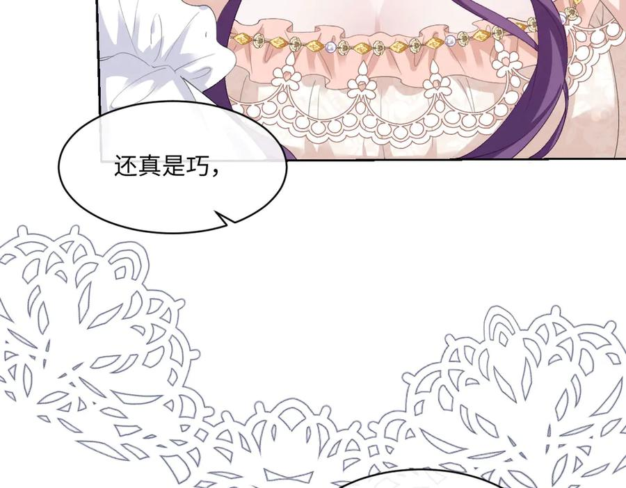 56 坦白 第104页