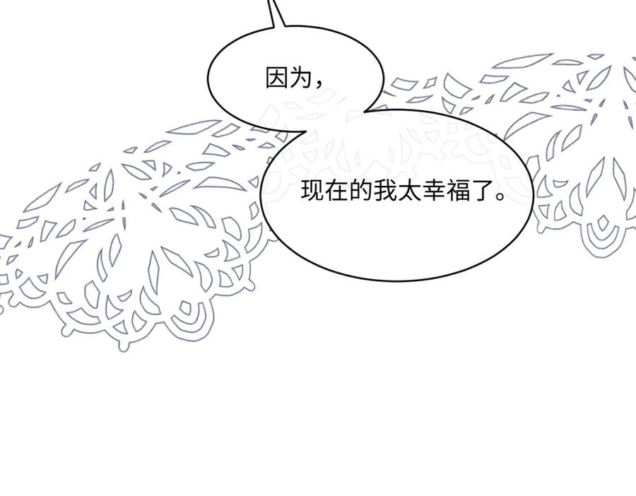 56 坦白 第107页