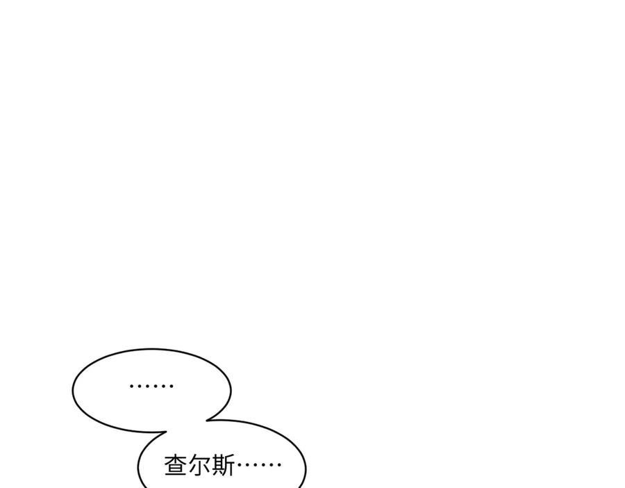 56 坦白 第108页