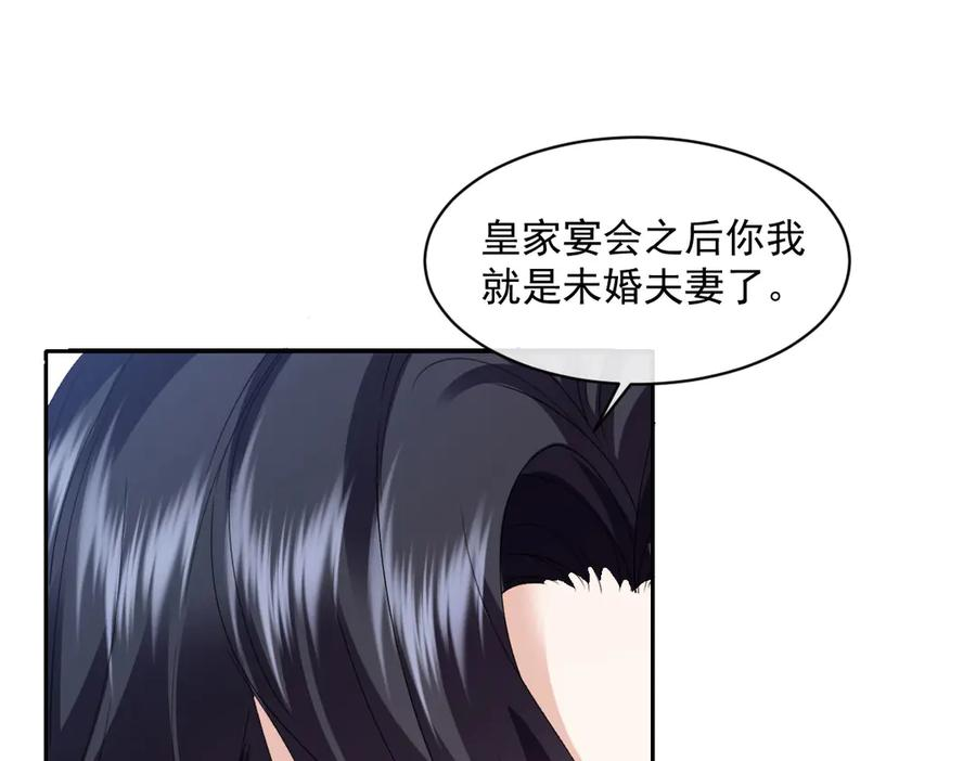 56 坦白 第112页