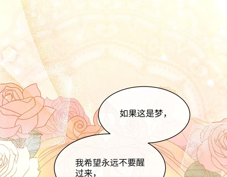 56 坦白 第115页