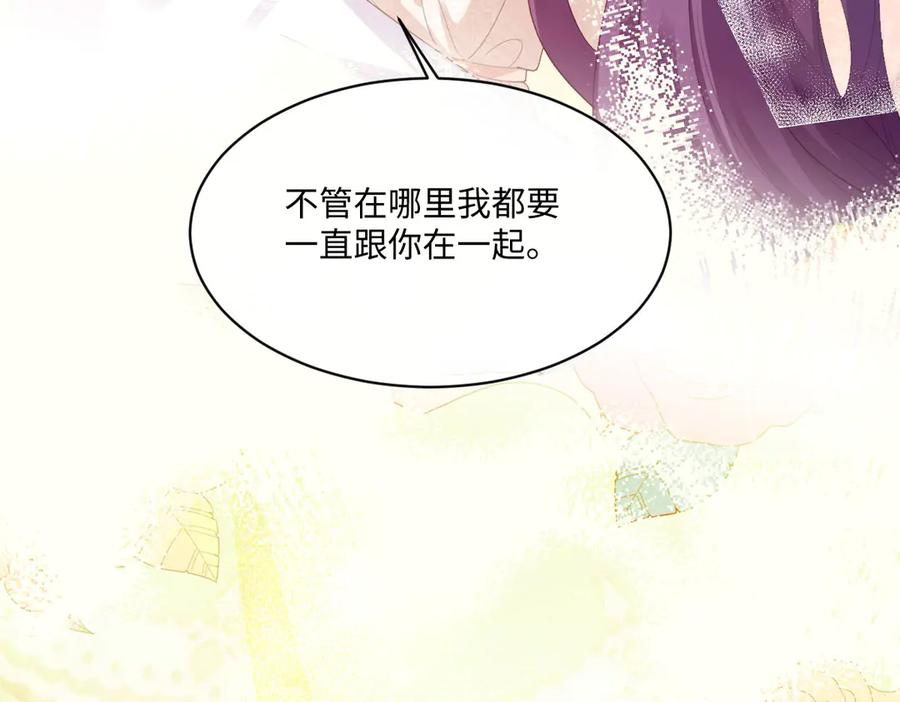 56 坦白 第118页