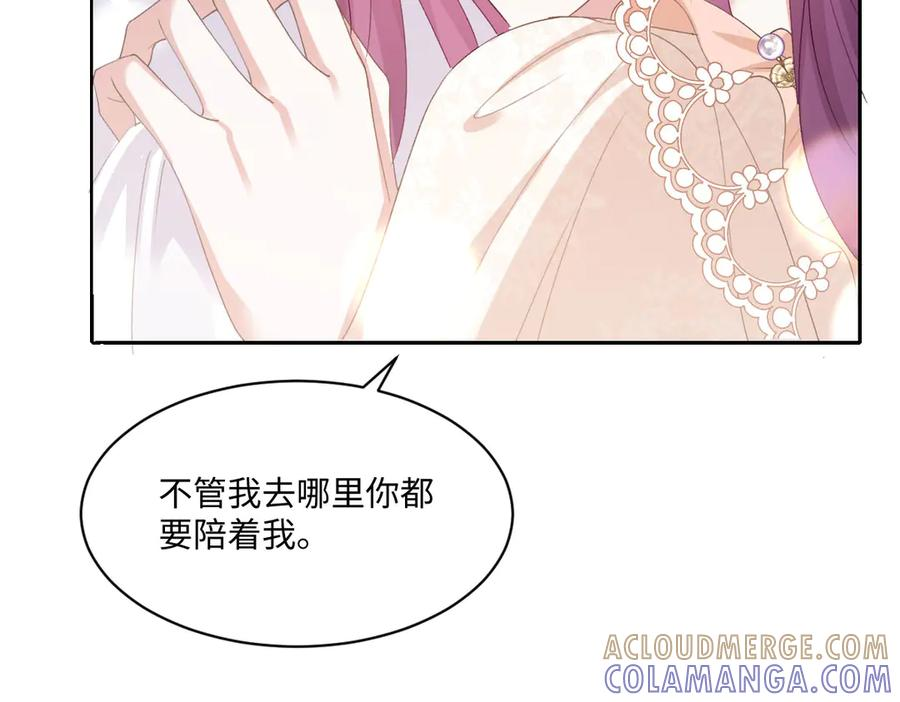 56 坦白 第121页