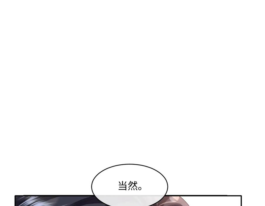 56 坦白 第122页