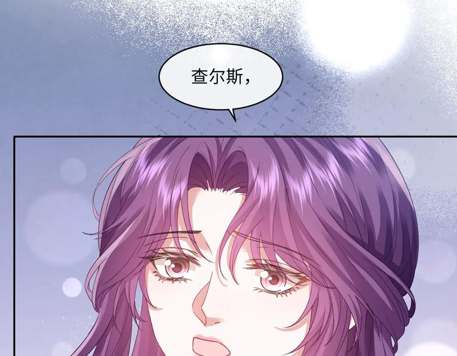 56 坦白 第127页
