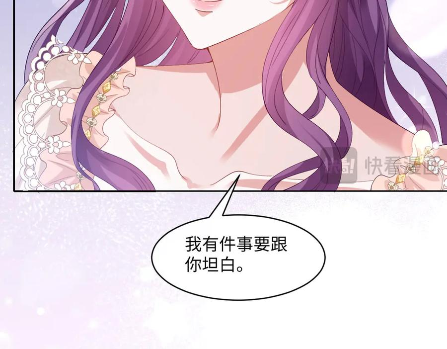 56 坦白 第128页