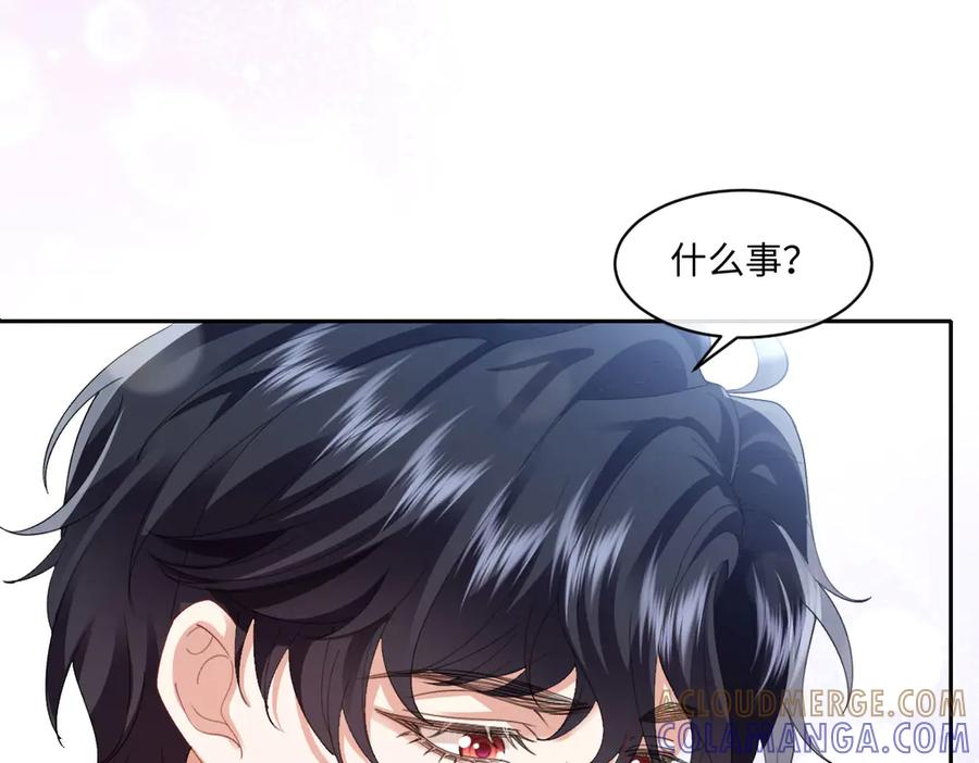 56 坦白 第129页